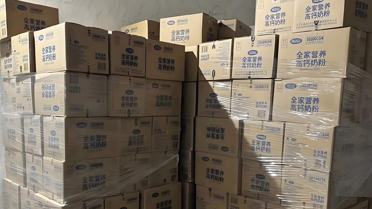 香港保健品销毁